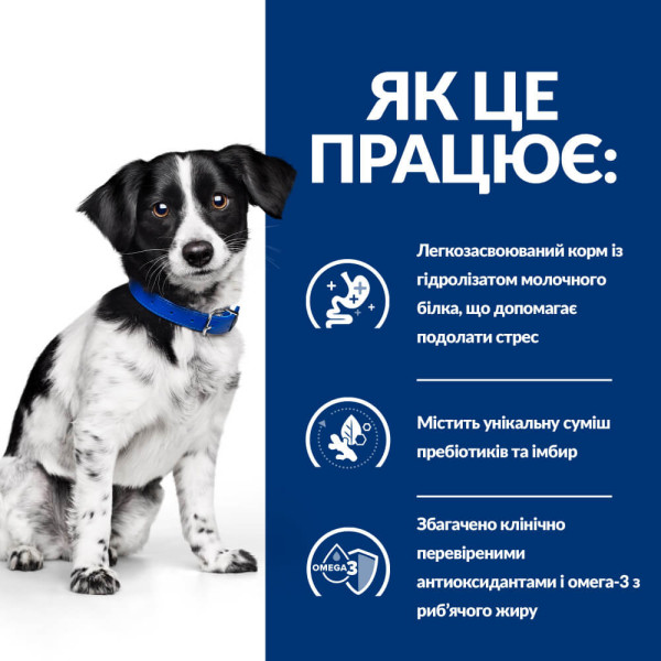 Hill`s (Хилс) Prescription Diet Dog Chicken I/D Stress Digestive Care Adult Mini - Сухой лечебный корм для взрослых собак мелких пород при нарушении пищеварения противодействие стресса с мясом курицы 3 кг Hill`s (Хилс) Prescription Diet Dog Chicken I/D Stress Digestive Care Adult Mini - Сухой лечебный корм для взрослых собак мелких пород при нарушении пищеварения противодействие стресса с мясом курицы 3 кг