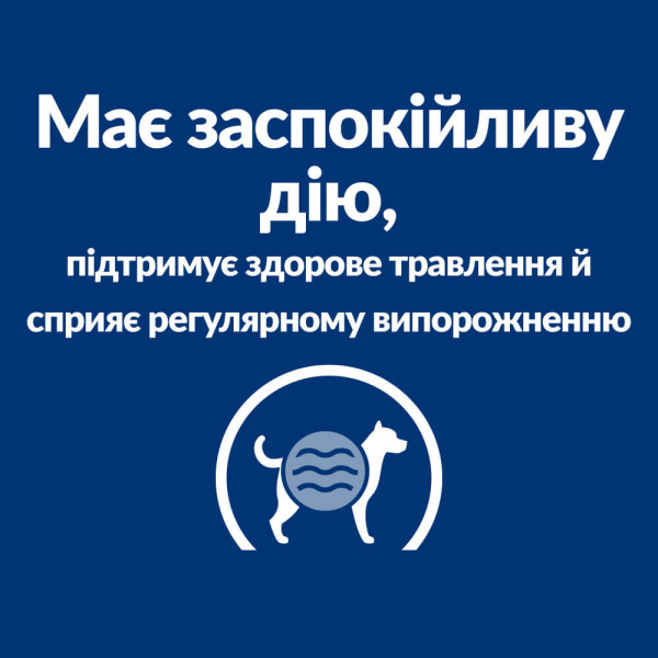 Hill`s (Хилс) Prescription Diet Dog Chicken I/D Stress Digestive Care Adult Mini - Сухой лечебный корм для взрослых собак мелких пород при нарушении пищеварения противодействие стресса с мясом курицы 3 кг Hill`s (Хилс) Prescription Diet Dog Chicken I/D Stress Digestive Care Adult Mini - Сухой лечебный корм для взрослых собак мелких пород при нарушении пищеварения противодействие стресса с мясом курицы 3 кг