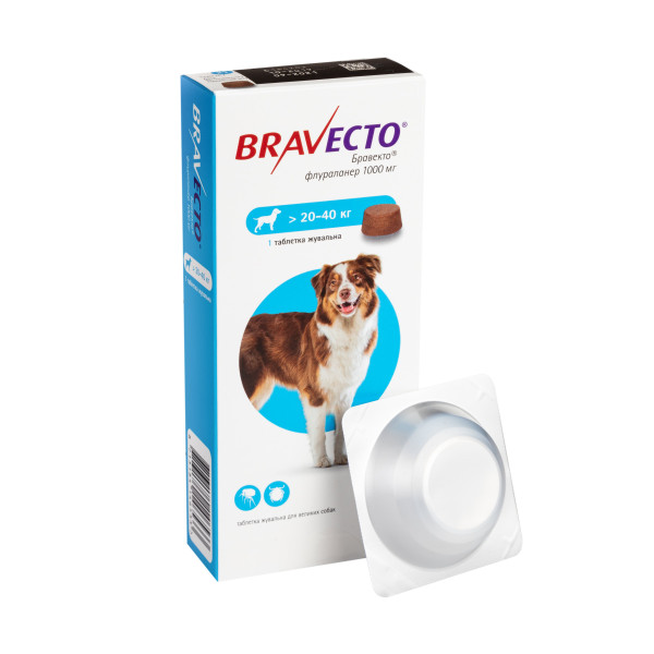 Bravecto (Бравекто) - Таблетка від бліх та кліщів для собак вагою 20-40 кг (1 таблетка)