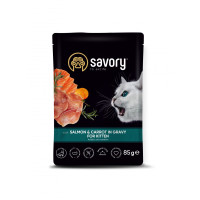 Savory (Сейвори) Salmon & Carrot in Gravy - Влажный корм for Kitten для котят, лосось с морковью в соусе 85 г