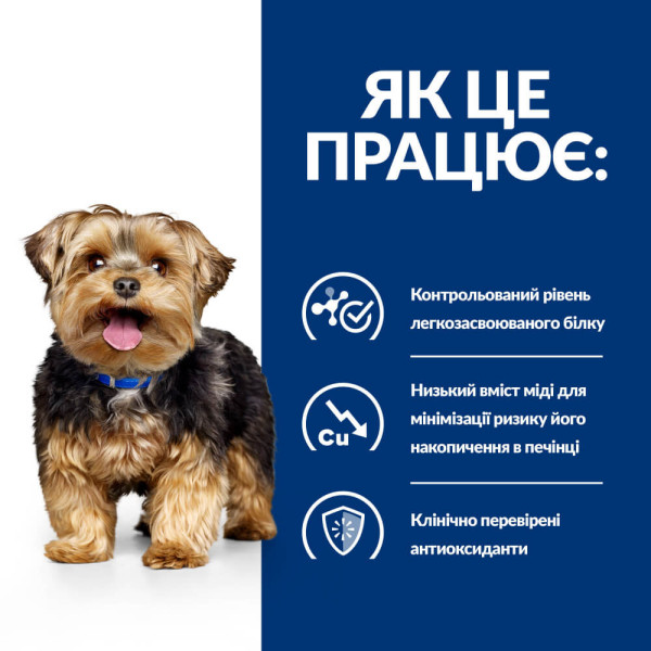 Hill’s (Хилс) Prescription Diet Dog Chicken & Rice L/D Liver Care Adult All Breeds - Влажный лечебный корм для взрослых собак всех пород при заболеваниях печени с мясом курицы и рисом 370 г Hill’s (Хилс) Prescription Diet Dog Chicken & Rice L/D Liver Care Adult All Breeds - Влажный лечебный корм для взрослых собак всех пород при заболеваниях печени с мясом курицы и рисом 370 г