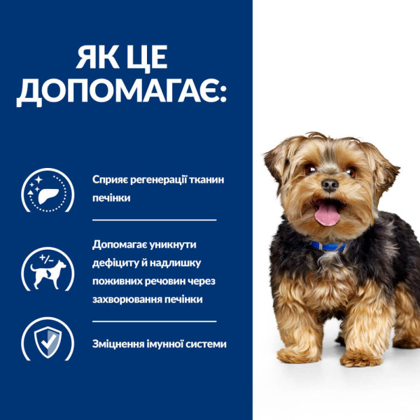Hill’s (Хилс) Prescription Diet Dog Chicken & Rice L/D Liver Care Adult All Breeds - Влажный лечебный корм для взрослых собак всех пород при заболеваниях печени с мясом курицы и рисом 370 г Hill’s (Хилс) Prescription Diet Dog Chicken & Rice L/D Liver Care Adult All Breeds - Влажный лечебный корм для взрослых собак всех пород при заболеваниях печени с мясом курицы и рисом 370 г