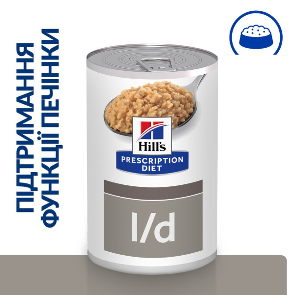 Hill’s (Хилс) Prescription Diet Dog Chicken & Rice L/D Liver Care Adult All Breeds - Влажный лечебный корм для взрослых собак всех пород при заболеваниях печени с мясом курицы и рисом 370 г Hill’s (Хилс) Prescription Diet Dog Chicken & Rice L/D Liver Care Adult All Breeds - Влажный лечебный корм для взрослых собак всех пород при заболеваниях печени с мясом курицы и рисом 370 г