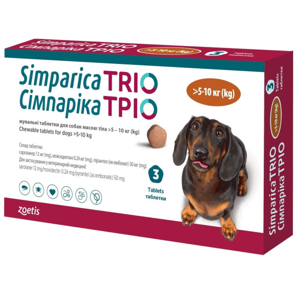 Zoetis Simparica (Симпарика) Trio - Таблетки для собак весом от 5 до 10 кг от блох, клещей и гельминтов 1 шт.