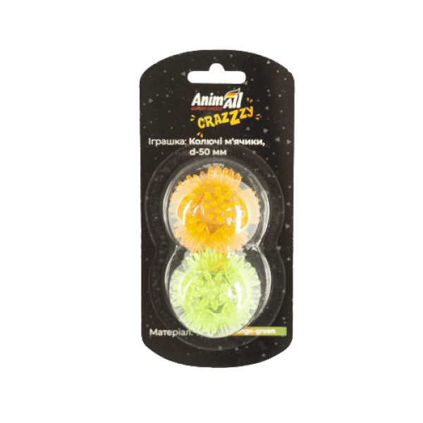 AnimAll GrizZzly - Игрушка для котов, колючие мячики, оранжево-зеленый, 5 см