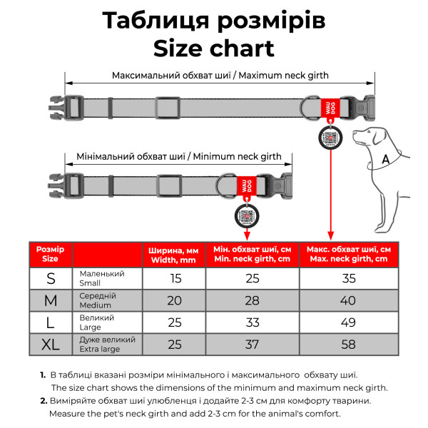WauDog (ВауДог) Nylon Recycled Blue - Ошейник для собак нейлоновый градиент голубой (Ш 25 мм, Дл 37-58 см) XL