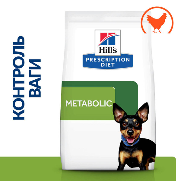 Hill`s (Хилс) Prescription Diet Dog Chicken Metabolic Weight Loss Adult Mini - Сухой лечебный корм для взрослых собак мелких пород для коррекции веса с мясом курицы 1 кг Hill`s (Хилс) Prescription Diet Dog Chicken Metabolic Weight Loss Adult Mini - Сухой лечебный корм для взрослых собак мелких пород для коррекции веса с мясом курицы 1 кг