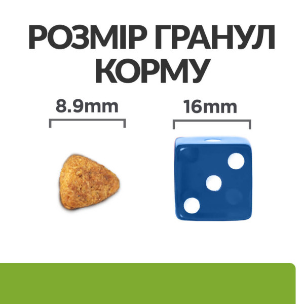 Hill`s (Хилс) Prescription Diet Dog Chicken Metabolic Weight Loss Adult Mini - Сухой лечебный корм для взрослых собак мелких пород для коррекции веса с мясом курицы 1 кг Hill`s (Хилс) Prescription Diet Dog Chicken Metabolic Weight Loss Adult Mini - Сухой лечебный корм для взрослых собак мелких пород для коррекции веса с мясом курицы 1 кг
