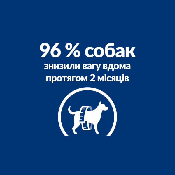 Hill`s (Хилс) Prescription Diet Dog Chicken Metabolic Weight Loss Adult Mini - Сухой лечебный корм для взрослых собак мелких пород для коррекции веса с мясом курицы 1 кг Hill`s (Хилс) Prescription Diet Dog Chicken Metabolic Weight Loss Adult Mini - Сухой лечебный корм для взрослых собак мелких пород для коррекции веса с мясом курицы 1 кг