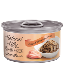 Natural Kitty (Нейчерал Кітті) Meat Lover Chicken with Heart In Gravy -  Вологий корм для котів з куркою та серцем 70 г