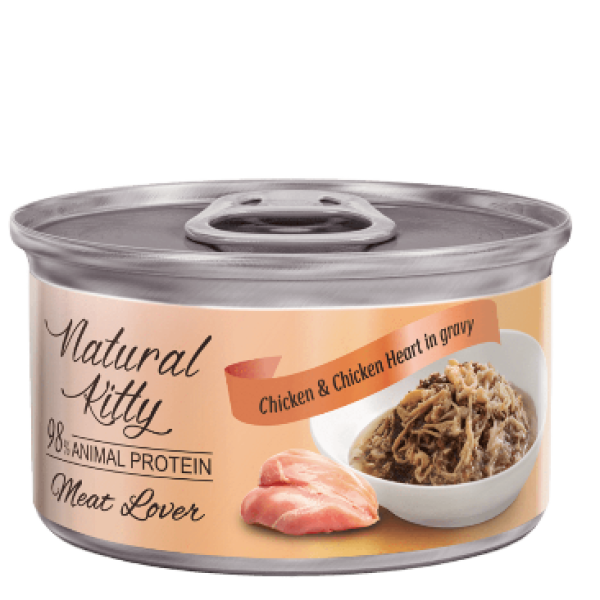 Natural Kitty (Нейчерал Китти) Meat Lover Chicken with Heart In Gravy - Влажный корм для котов с курицей и сердцем 70 г