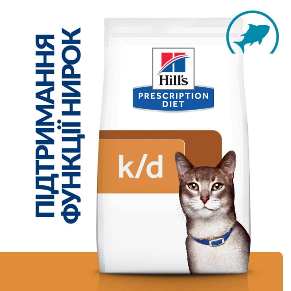 Hill’s PD Feline k/d Kidney Care – Сухий лікувальний корм для кішок при захворюваннях нирок з рибою 1.5 кг