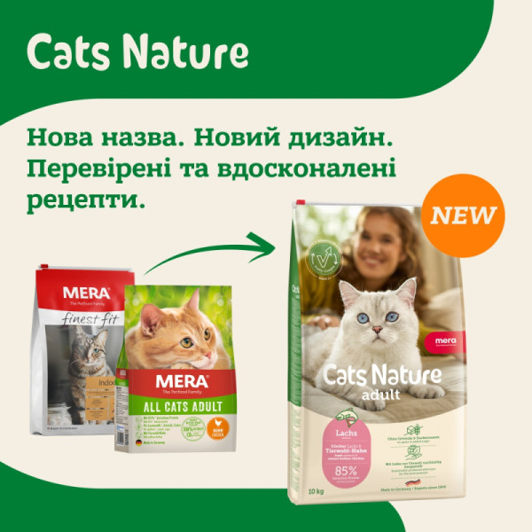 Mera (Мера) Cats Nature Grain Free Salmon Sterilised & Light Adult - Сухой беззерновой корм для взрослых стерилизованных котов для контроля веса с мясом лосося 2 кг Mera (Мера) Cats Nature Grain Free Salmon Sterilised & Light Adult - Сухой беззерновой корм для взрослых стерилизованных котов для контроля веса с мясом лосося 2 кг