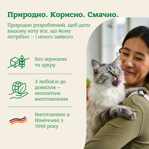 Mera (Мера) Cats Nature Grain Free Salmon Sterilised & Light Adult - Сухой беззерновой корм для взрослых стерилизованных котов для контроля веса с мясом лосося 2 кг Mera (Мера) Cats Nature Grain Free Salmon Sterilised & Light Adult - Сухой беззерновой корм для взрослых стерилизованных котов для контроля веса с мясом лосося 2 кг