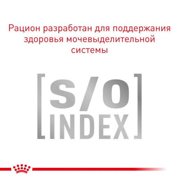 Royal Canin (Роял Канин) Cat Satiety Weight Management Adult Poultry - Влажный корм для взрослых котов предназначенный для снижения избыточной массы тела с мясом птицы 85 г