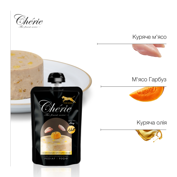 Cherie (Чери) Dog Grain Free Chicken & Pumpkin Mousse Adult All Breeds - Влажный беззерновой корм для взрослых собак всех пород мусс с мясом курицы и тыквой 90 г Cherie (Чери) Dog Grain Free Chicken & Pumpkin Mousse Adult All Breeds - Влажный беззерновой корм для взрослых собак всех пород мусс с мясом курицы и тыквой 90 г