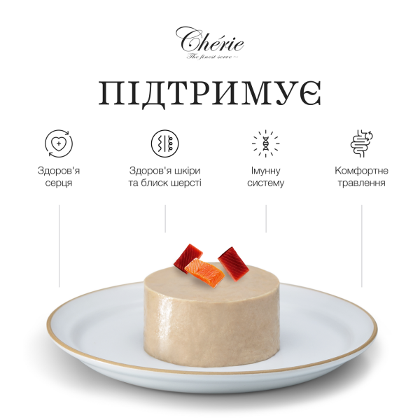Cherie (Чери) Cat Grain Free Tuna & Salmon Creamy Treat Adult - Лакомство беззерновое для взрослых котов кремовое пюре с мясом тунца и лосося 4 шт. по 12 г Cherie (Чери) Cat Grain Free Tuna & Salmon Creamy Treat Adult - Лакомство беззерновое для взрослых котов кремовое пюре с мясом тунца и лосося 4 шт. по 12 г
