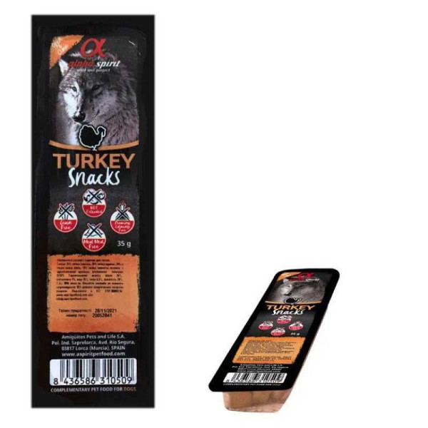 Alpha Spirit (Альфа Спирит) Dog Snacks Turkey - Полувлажное лакомство для собак кубики с индейкой 35 г