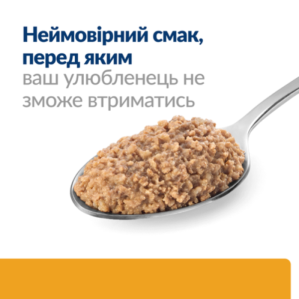Hill’s (Хилс) Prescription Diet Cat Chicken C/D Multicare Urinary Care Adult - Влажный лечебный корм для взрослых котов уход за мочевыделительной системой с мясом курицы 156 г Hill’s (Хилс) Prescription Diet Cat Chicken C/D Multicare Urinary Care Adult - Влажный лечебный корм для взрослых котов уход за мочевыделительной системой с мясом курицы 156 г