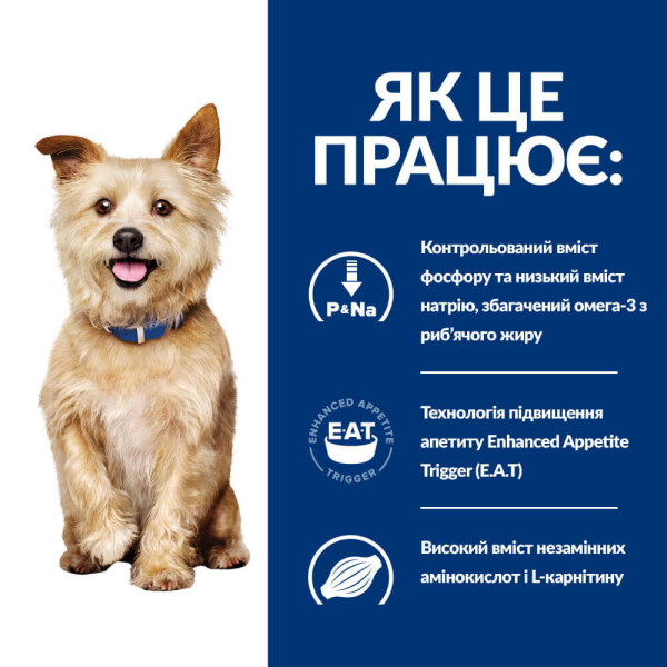 HILL`S (Хілс) Prescription Diet k/d Kidney Care - Сухий лікувальний корм для собак при захворюванні нирок 12 кг