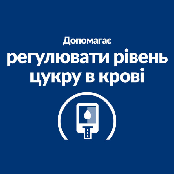 HILL`S (Хілс) Prescription Diet w/d - Сухий лікувальний корм для собак для зниження/контролю ваги або при цукровому діабеті 10 кг