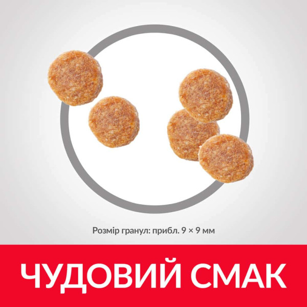 Hill`s (Хилс) Science Plan Cat Chicken Sterilised Young & Adult - Сухой корм для котят возрастом от 6 месяцев и взрослых стерилизованных котов с мясом курицы 15 кг