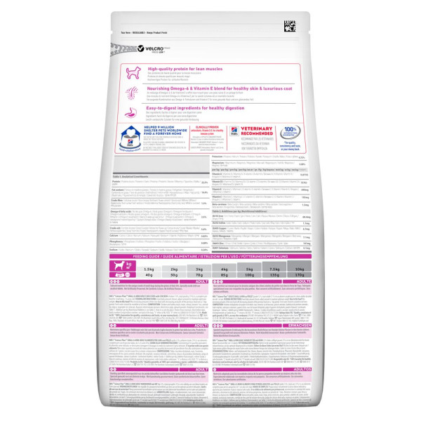 HILL`S (Хілс) Adult Small & Miniature - Сухий корм для собак маленьких та мініатюрних порід з куркою 0.3 кг