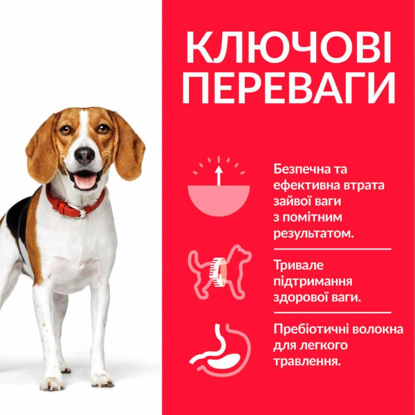 Hill's (Хилс) Science Plan Dog Chicken Perfect Weight Adult Medium - Сухой корм для взрослых собак средних пород для поддержки веса с мясом курицы 2 кг Hill's (Хилс) Science Plan Dog Chicken Perfect Weight Adult Medium - Сухой корм для взрослых собак средних пород для поддержки веса с мясом курицы 2 кг