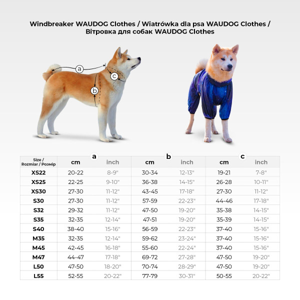 WauDog (ВауДог) Clothes "Леопард" - Ветровка для собак (В 47-50 см, С 35-38 см) S32
