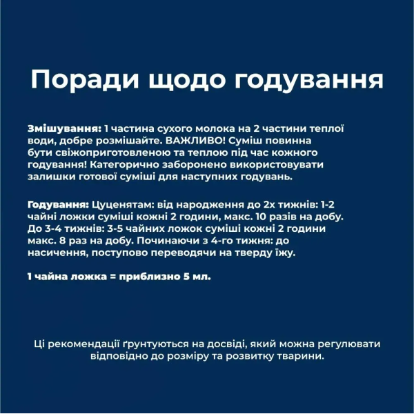Dr.Clauder’s (Клаудер) Cat Pro Life Milk Plus Kitten - Замінник материнського молока для кошенят, годуючих котів, старих та ослаблених котів 200 г Dr.Clauder’s (Клаудер) Cat Pro Life Milk Plus Kitten - Замінник материнського молока для кошенят, годуючих котів, старих та ослаблених котів 200 г