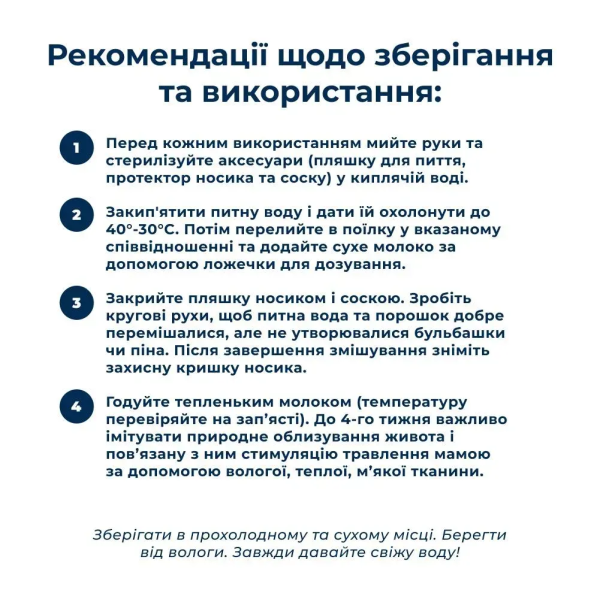 Dr.Clauder’s (Клаудер) Cat Pro Life Milk Plus Kitten - Замінник материнського молока для кошенят, годуючих котів, старих та ослаблених котів 200 г Dr.Clauder’s (Клаудер) Cat Pro Life Milk Plus Kitten - Замінник материнського молока для кошенят, годуючих котів, старих та ослаблених котів 200 г