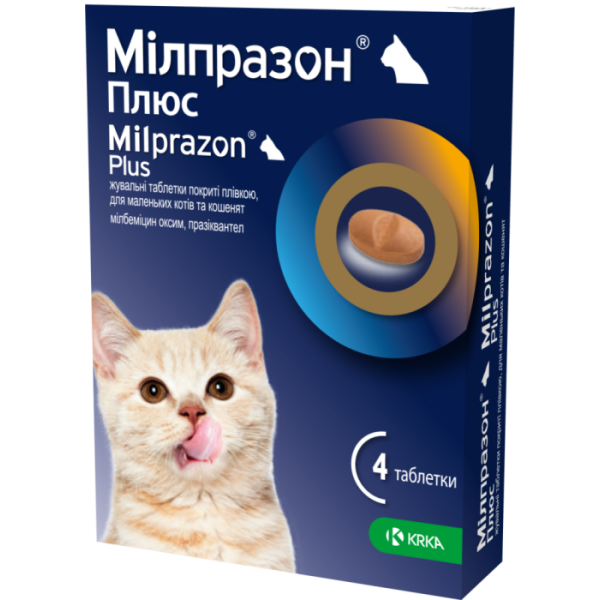 KRKA Milprazon Plus - Таблетка от гельминтов для маленьких котов и котят весом до 4 кг 1 шт.