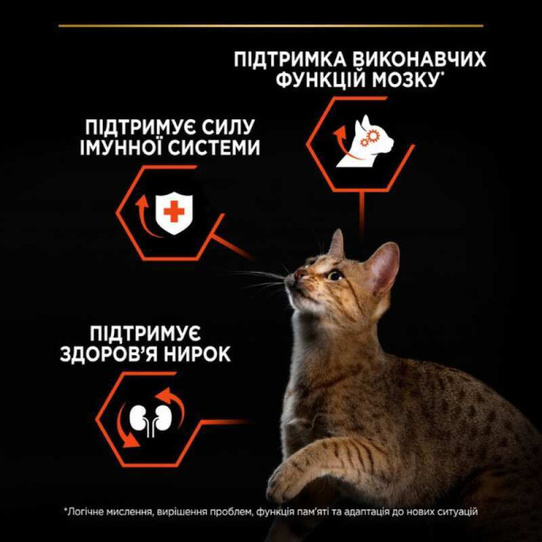Purina Pro Plan (Пурина Про План) Original Adult Salmon - Сухой корм для взрослых кошек с лососем 1.5 кг