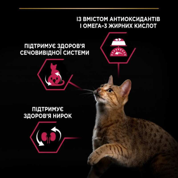 Purina Pro Plan (Пуріна Про План) Sterilised Duck with Liver - Сухий корм для стерилізованих кішок з качкою та печінкою 1.5 кг