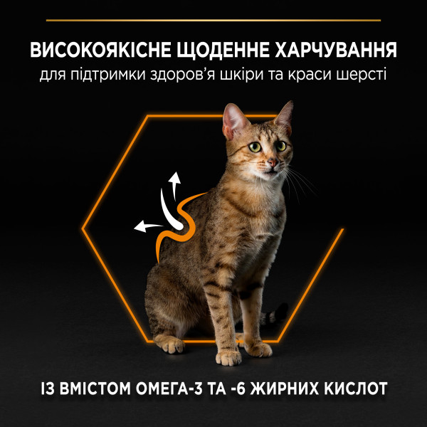 Purina Pro Plan (Пуріна Про План) Elegant Salmon - Сухий корм для котів для підтримки здоров`я шкіри та шерсті з лососем 10 кг