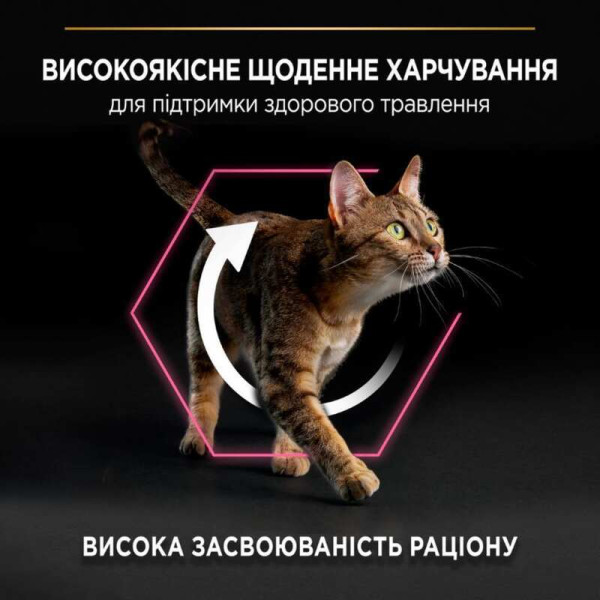 Purina Pro Plan (Пуріна Про План) DeliCate Lamb - Сухий корм для котів з чутливим шлунком з ягням 10 кг