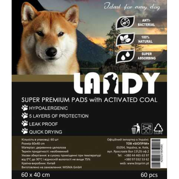 Landy (Ленди) пеленки с активным углем для собак и котов 60х40 см 60 шт.