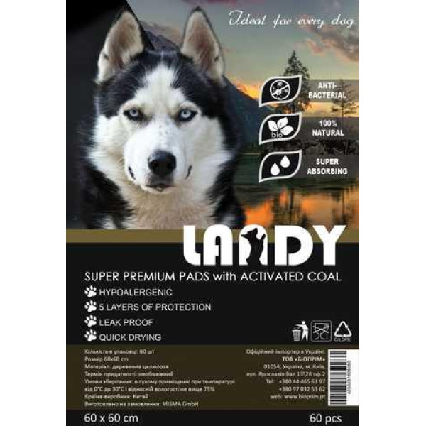 Landy (Ленди) - Пеленки с активным углем для собак и котов 60х60 см 60 шт.