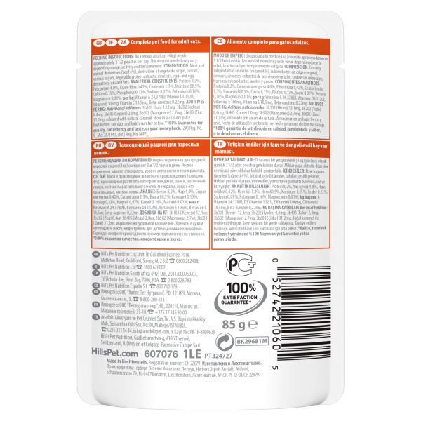 Hill`s (Хилс) Science Plan Cat Beef Chunks & Gravy Adult - Влажный корм для взрослых кошек кусочки в соусе с мясом говядины 85 г Hill`s (Хилс) Science Plan Cat Beef Chunks & Gravy Adult - Влажный корм для взрослых кошек кусочки в соусе с мясом говядины 85 г