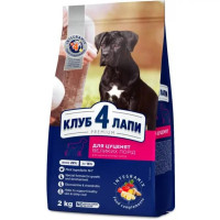 Club 4 Paws (Клуб 4 Лапы) Puppy Premium Large Breeds Chicken - Сухой корм для щенков больших пород с курицей 2 кг