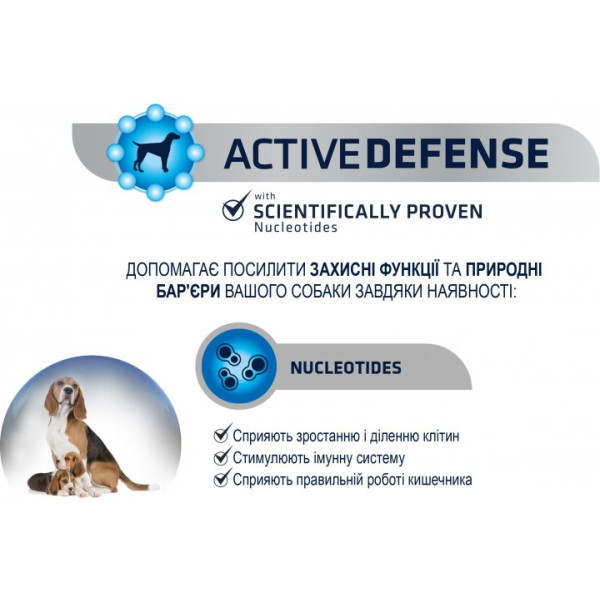 Advance Mother Dog Initial Chicken & Rice - Cухий корм для вагітних, годуючих собак і цуценят з куркою і рисом 3 кг