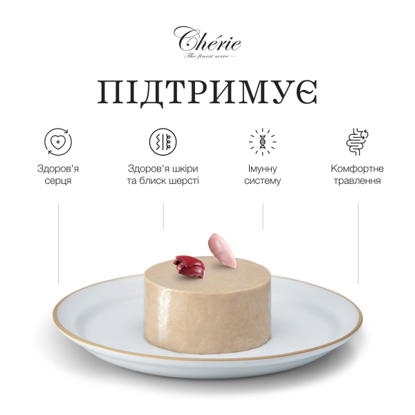 Cherie (Чери) Cat Grain Free Chicken Creamy Treat Adult - Лакомство беззерновое для взрослых котов кремовое пюре с мясом курицы 4 шт. по 12 г Cherie (Чери) Cat Grain Free Chicken Creamy Treat Adult - Лакомство беззерновое для взрослых котов кремовое пюре с мясом курицы 4 шт. по 12 г