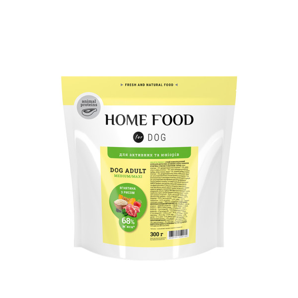 Home Food (Хоум Фуд) Active Dog Medium & Maxi Lamb & Rice - Сухой корм для активных собак средних и крупных пород ягненок рис 300 г