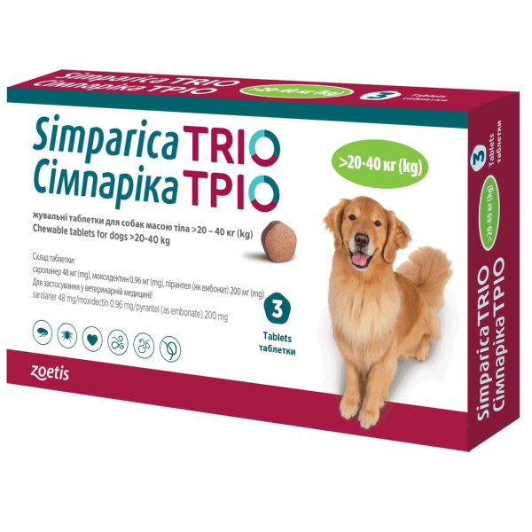 Zoetis Simparica (Симпарика) Trio - Таблетки для собак весом от 20 до 40 кг от блох, клещей и гельминтов 1 шт.