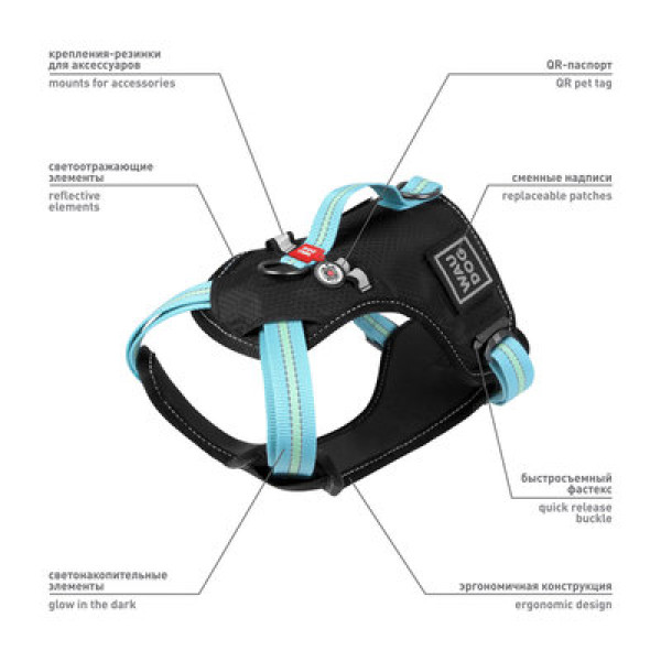 Шлея, безопасная, мет. пряжка-фастекс, XL, ОГ 80-100 см, ОШ 60-95 см, Ш 25 мм, Голубой, WAUDOG Nylon c QR