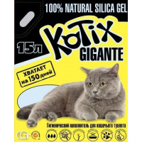 Kotix (Котікс) Natural Selica Gel - Силікагелевий наповнювач для котячого туалету 15 л