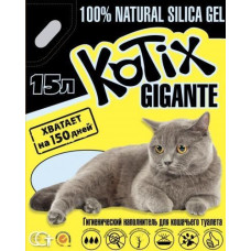 Kotix (Котікс) Natural Selica Gel - Силікагелевий наповнювач для котячого туалету 15 л