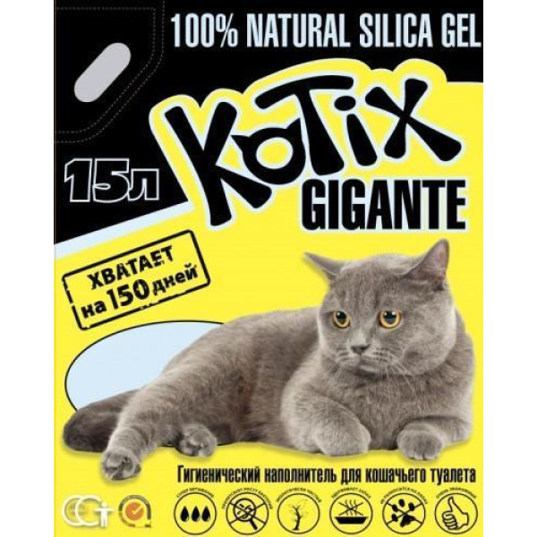 Kotix (Котікс) Natural Selica Gel - Силікагелевий наповнювач для котячого туалету 15 л