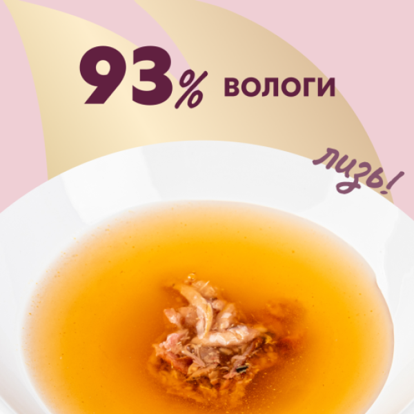 Delickcious (Деликшиз) Cat Drink With Ocean Fish - Напиток для кошек с океанической рыбой 140 г