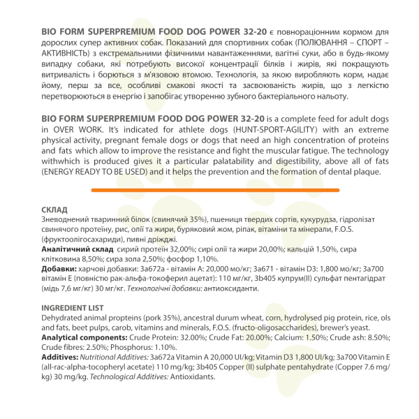 Bio Form (Біо Форм) Super Premium Food Dog Power - Сухий корм для активних собак зі свининою 20 кг